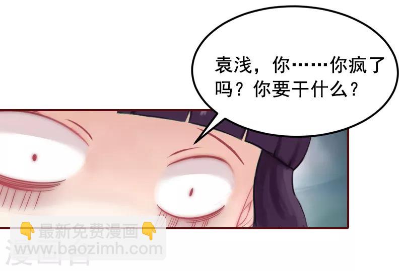 第3话 现场捉奸-第3话