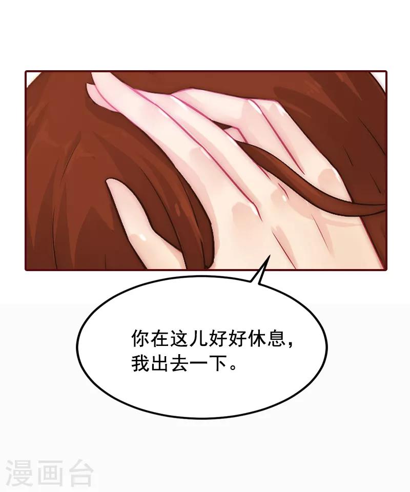 第3话 现场捉奸-第3话