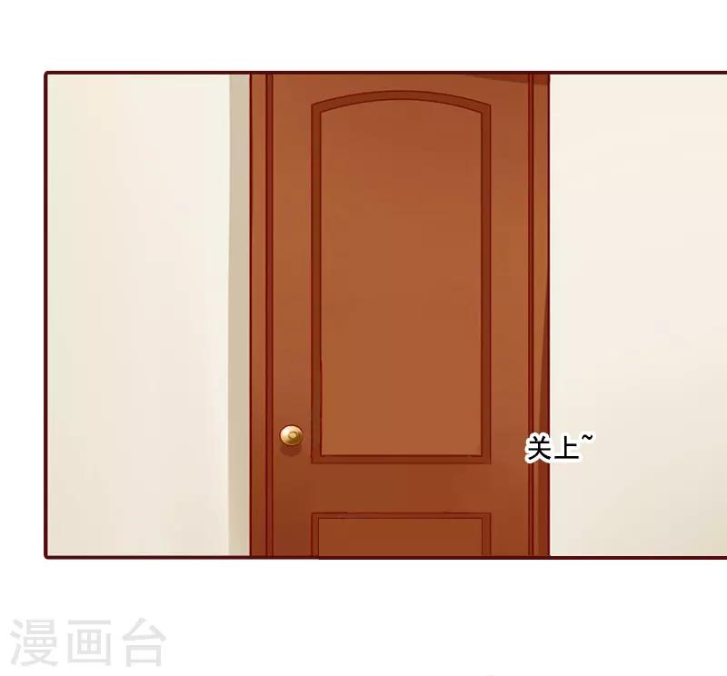 第3话 现场捉奸-第3话