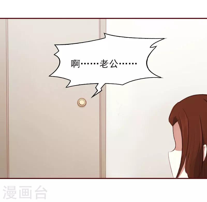 第3话 现场捉奸-第3话