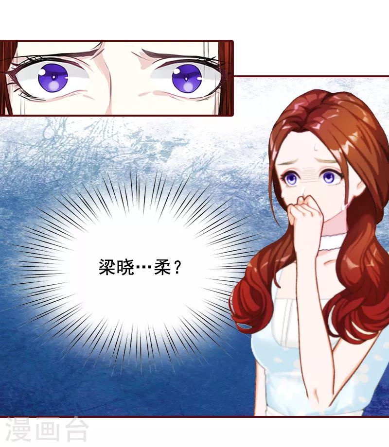 第3话 现场捉奸-第3话