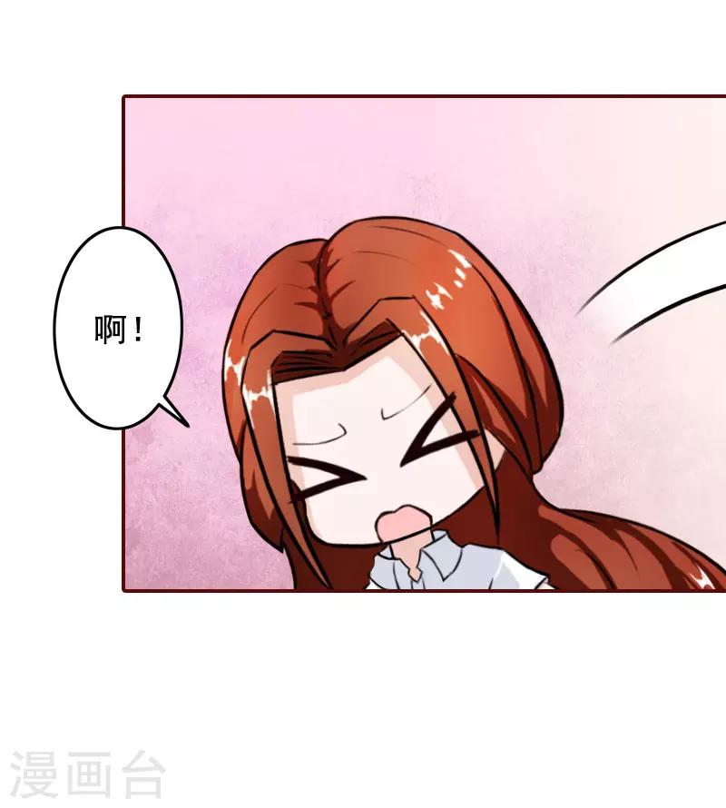 第27话 渣男怎么那么多？-第27话