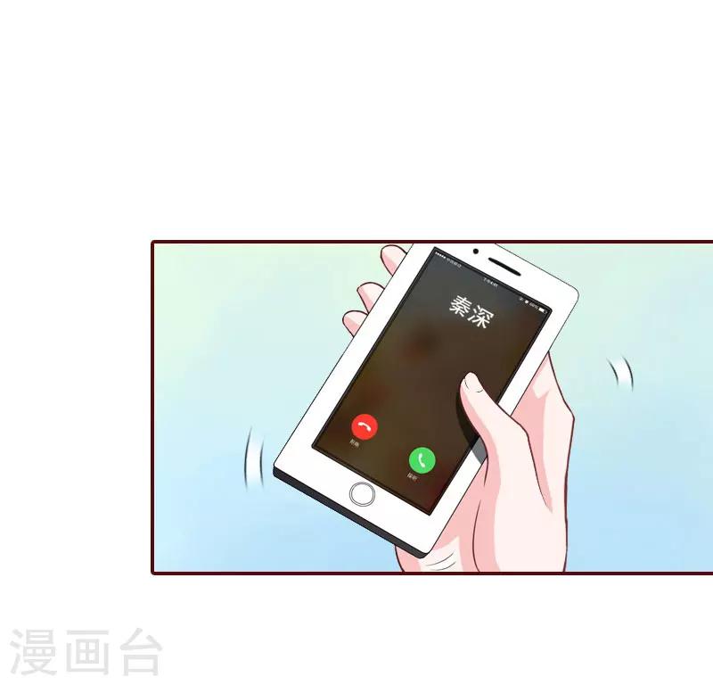 第33话 劈腿了-第33话