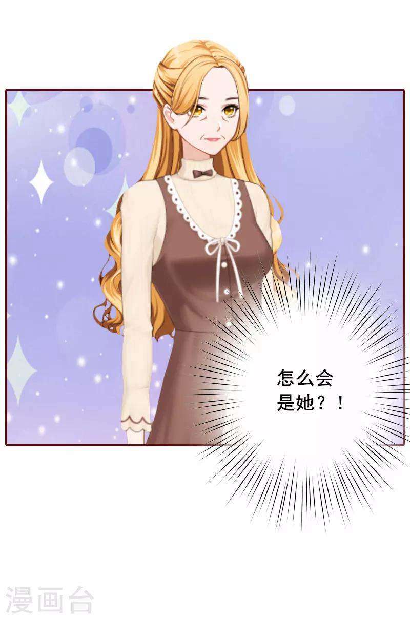 第35话 见家长！-第35话