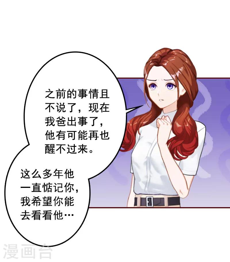 第39话 一家三口都来了-第39话