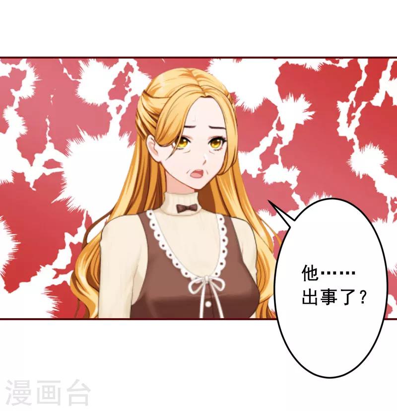 第39话 一家三口都来了-第39话