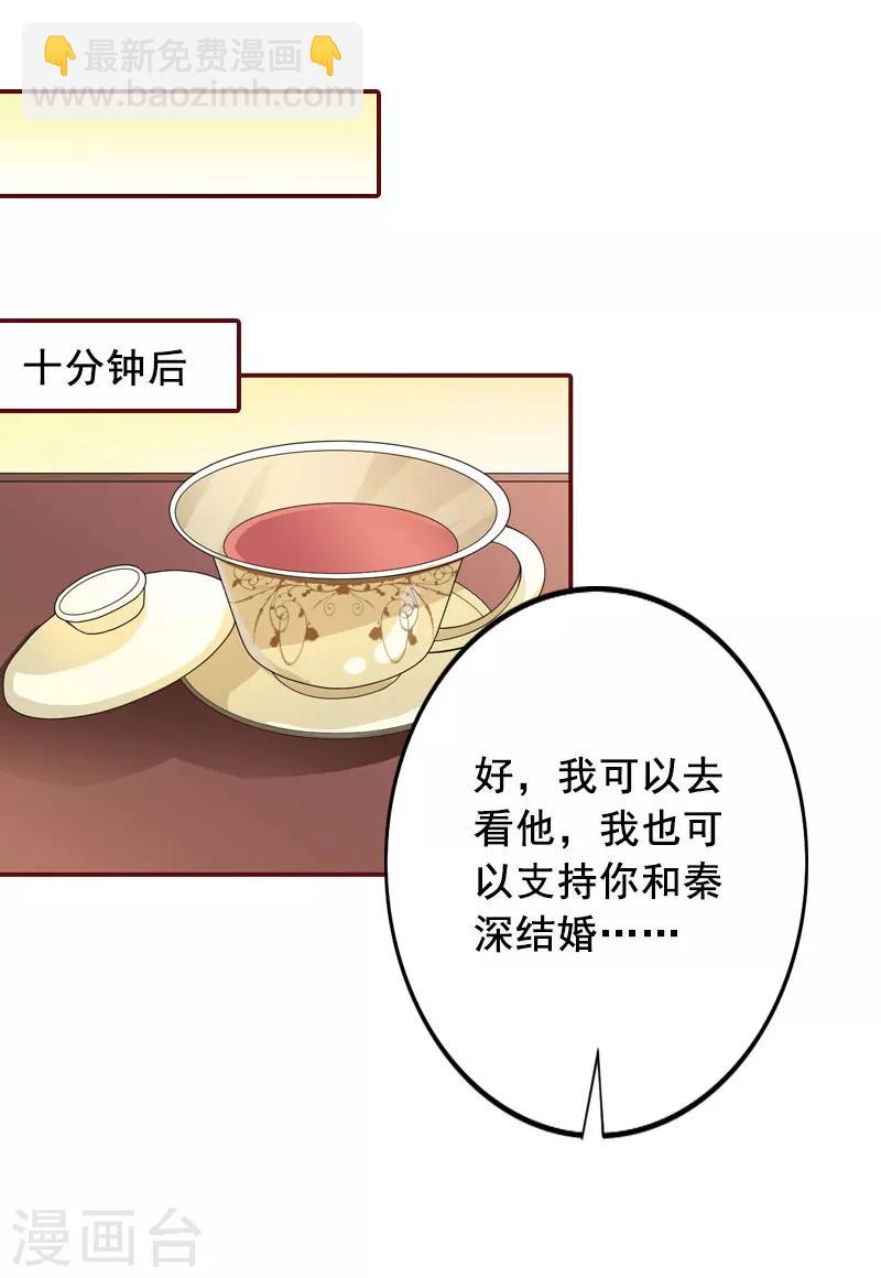 第39话 一家三口都来了-第39话