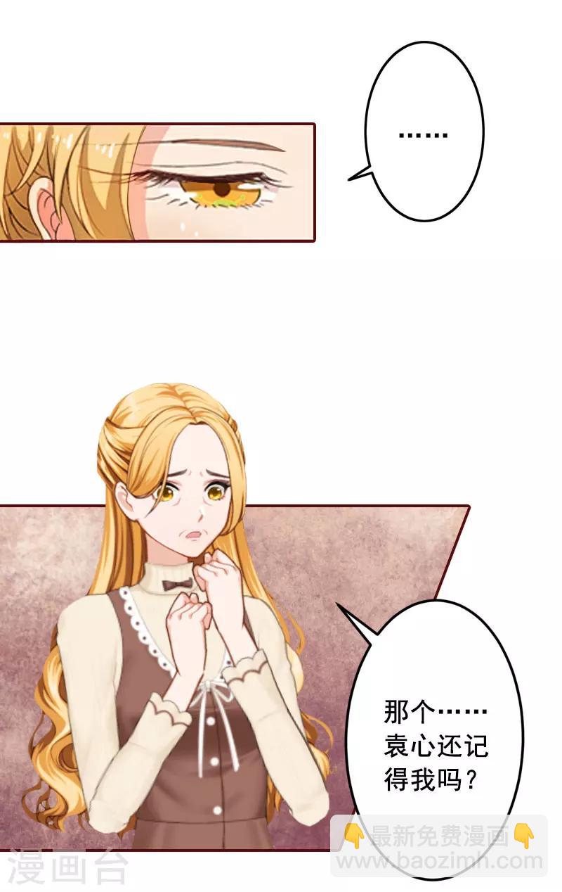 第39话 一家三口都来了-第39话