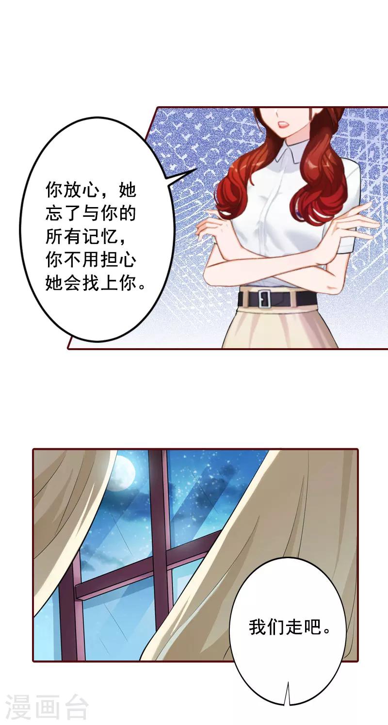 第39话 一家三口都来了-第39话