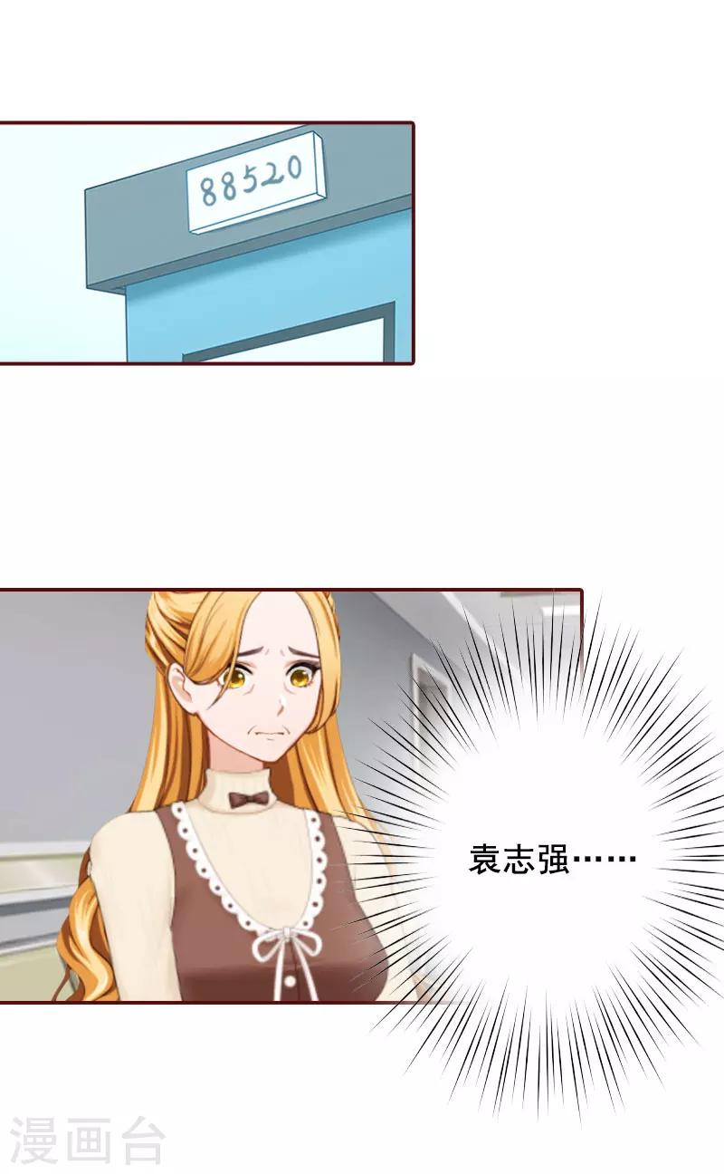 第39话 一家三口都来了-第39话
