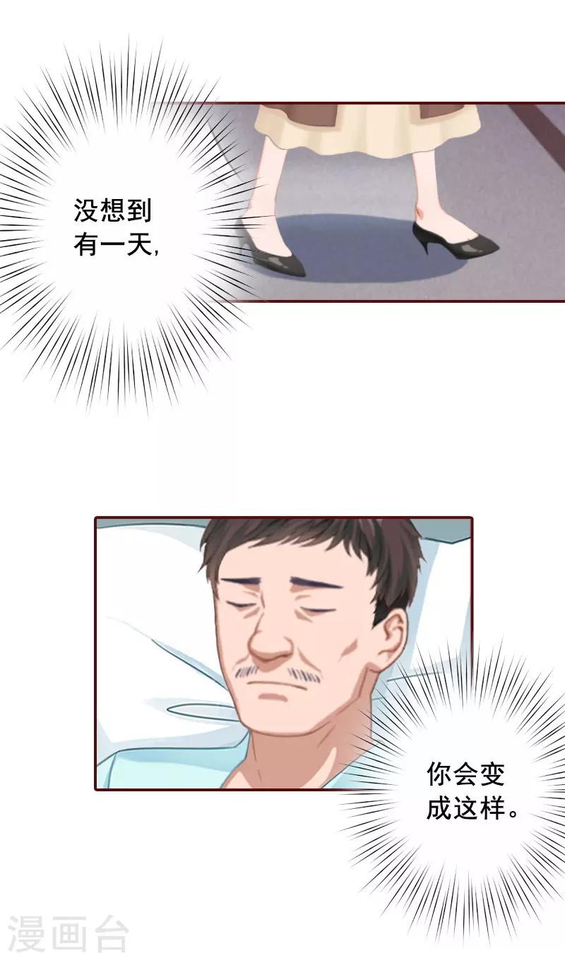 第39话 一家三口都来了-第39话