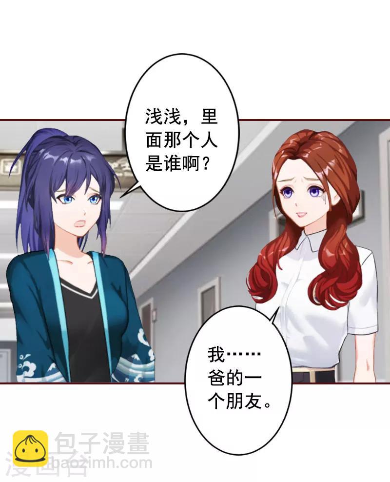第39话 一家三口都来了-第39话