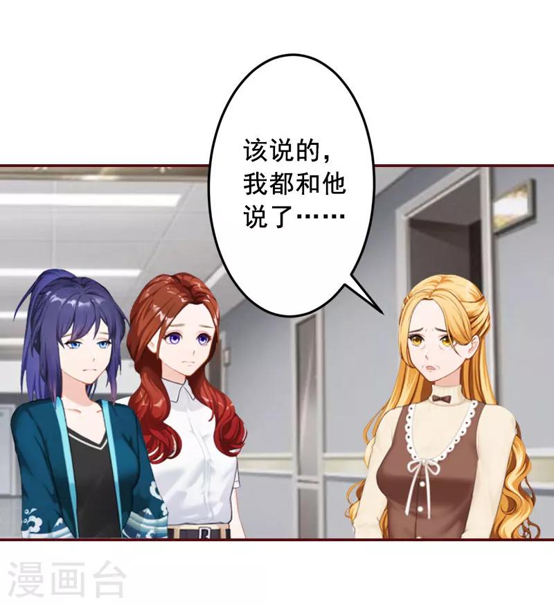第39话 一家三口都来了-第39话