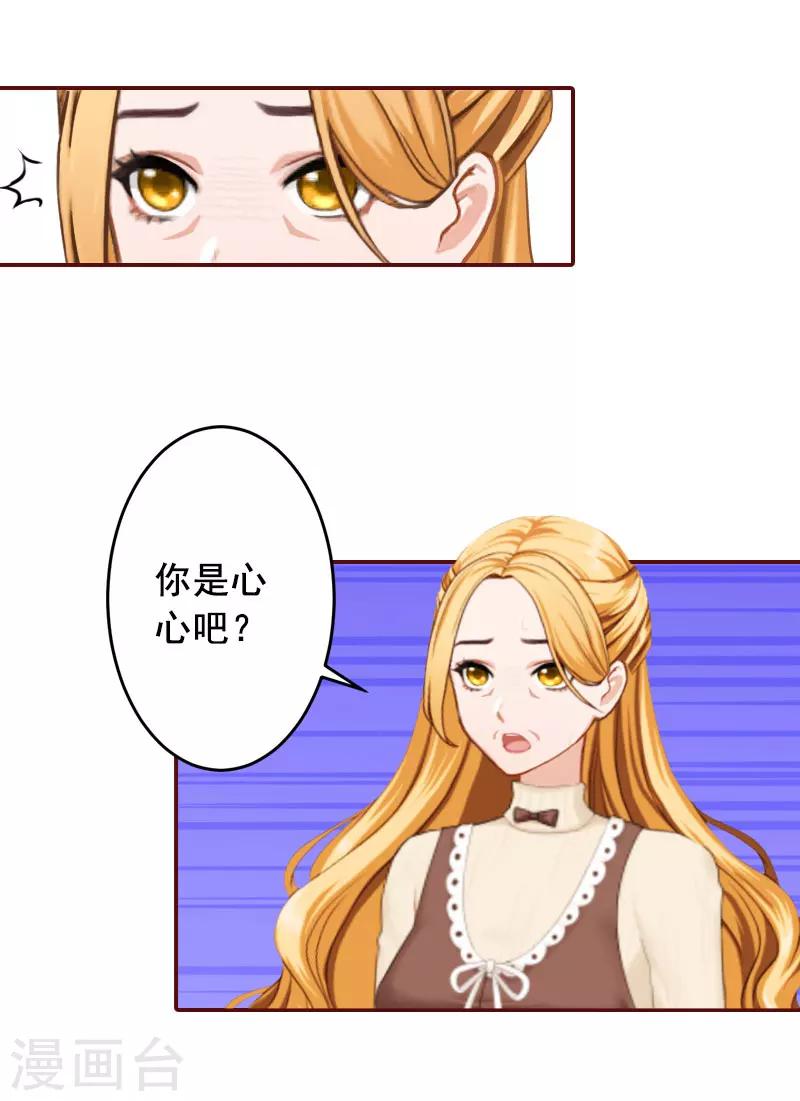 第39话 一家三口都来了-第39话