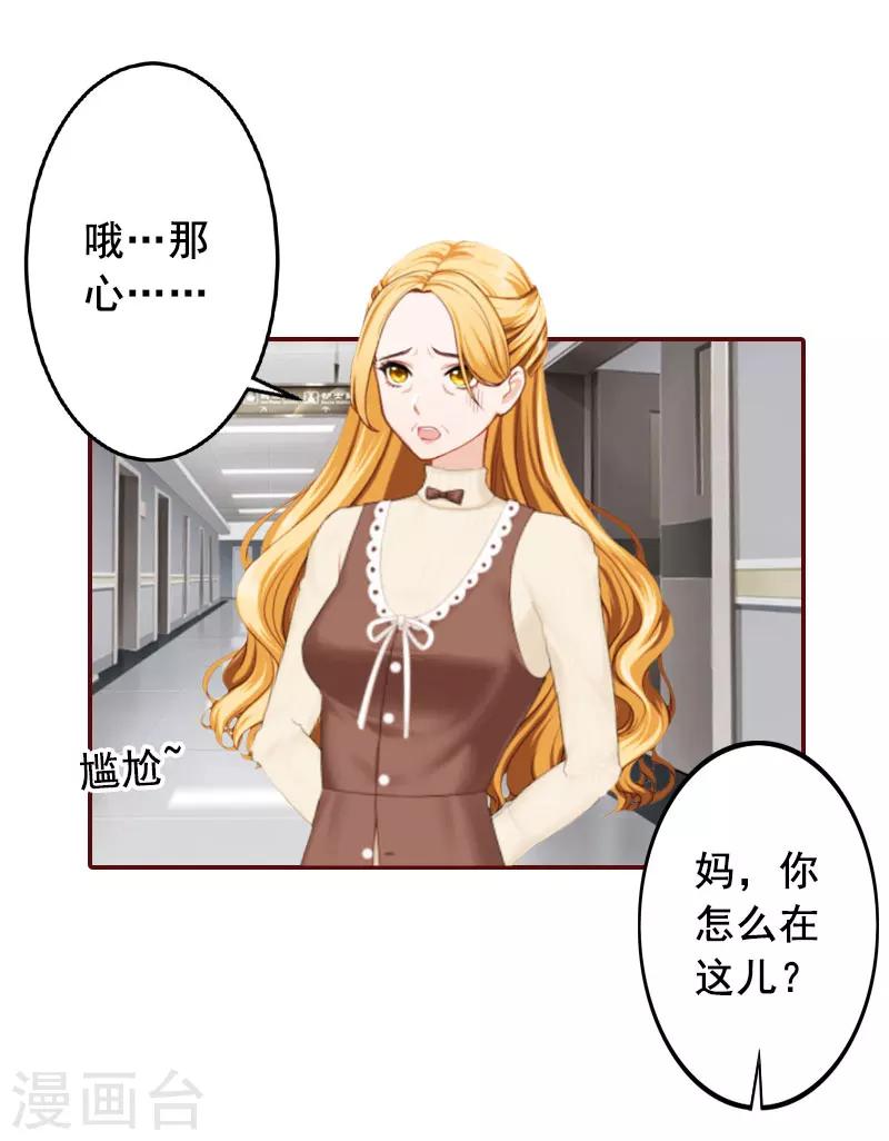 第39话 一家三口都来了-第39话