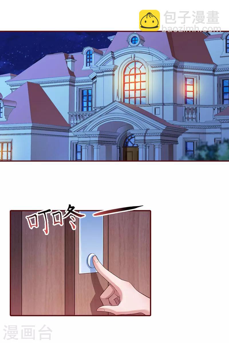 第39话 一家三口都来了-第39话
