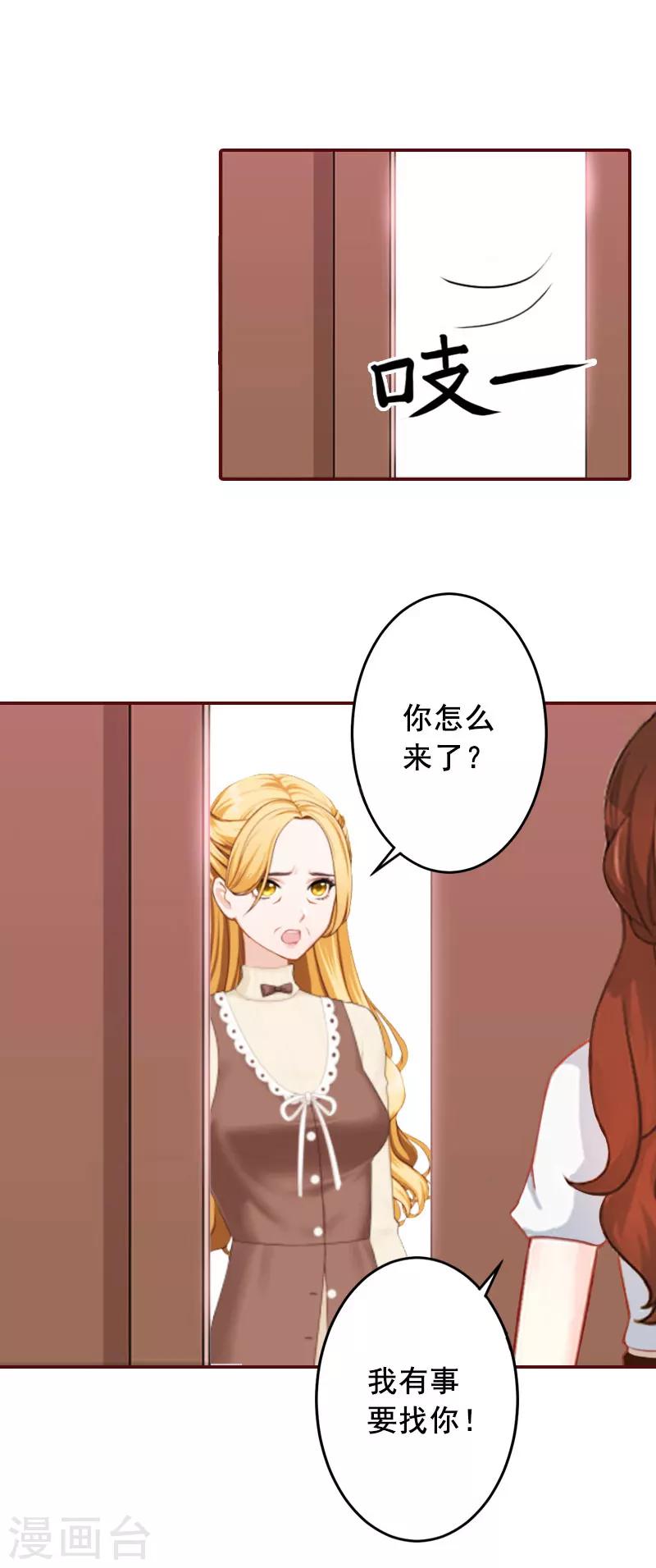 第39话 一家三口都来了-第39话