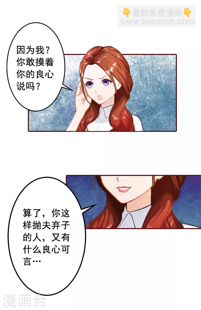 第39话 一家三口都来了-第39话