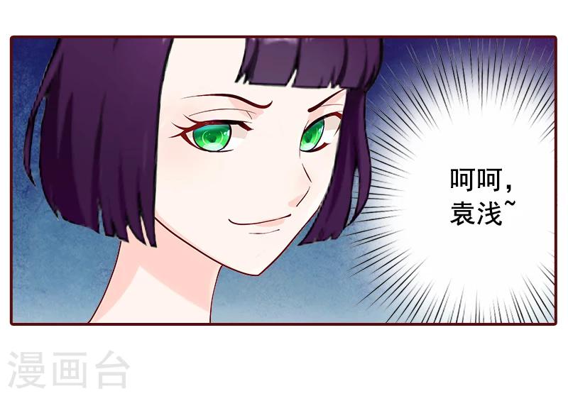 第5话 大闹病院-第5话