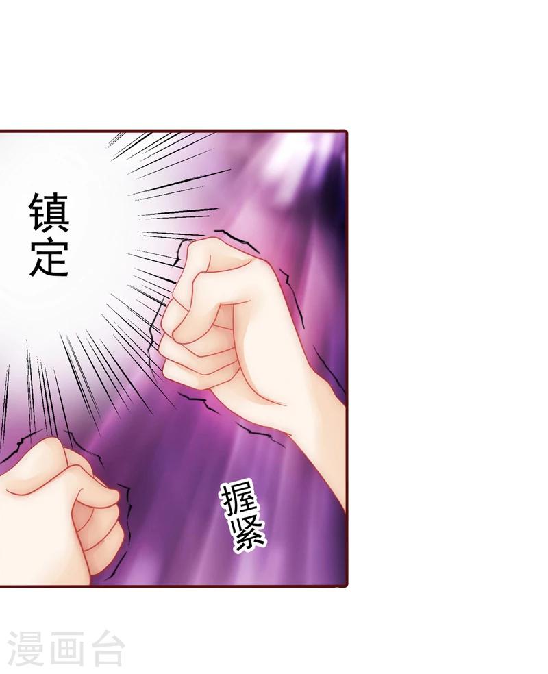 第5话 大闹病院-第5话