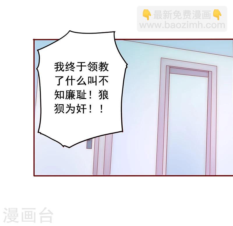 第5话 大闹病院-第5话