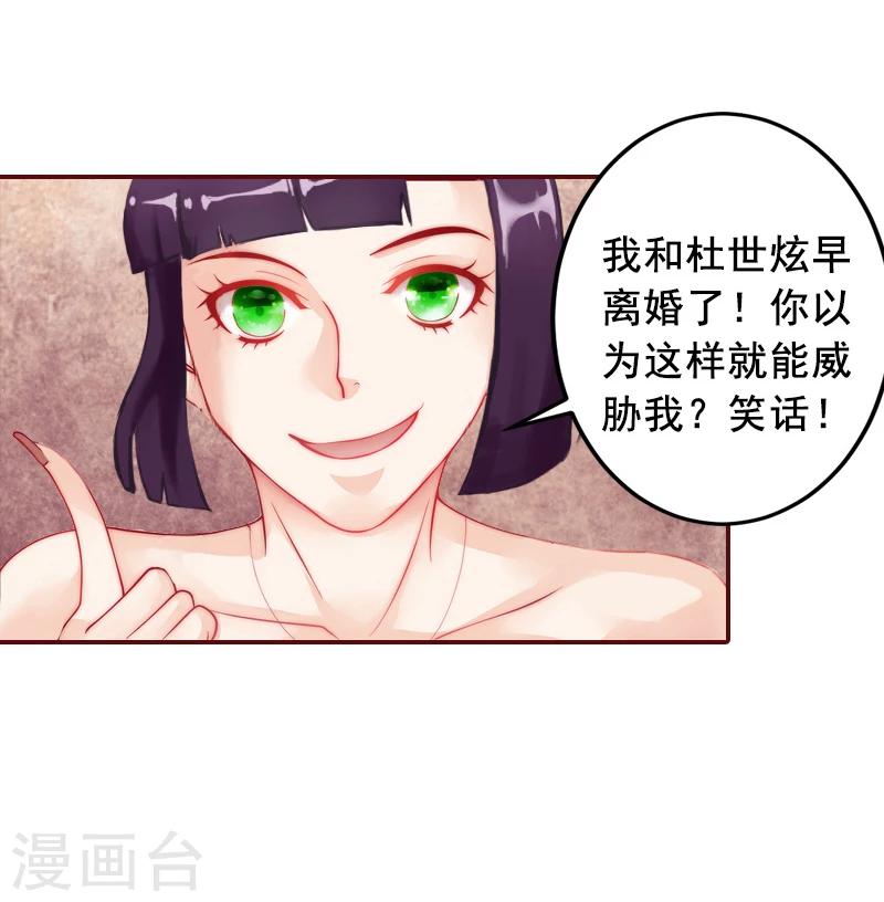 第5话 大闹病院-第5话
