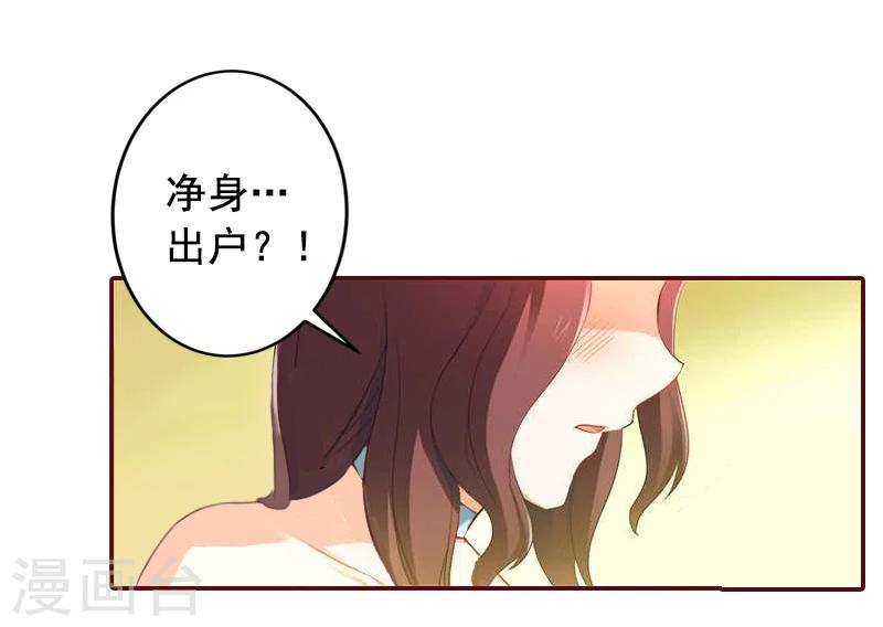 第5话 大闹病院-第5话