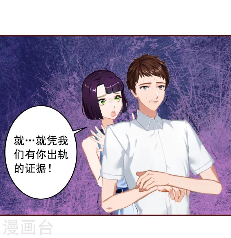 第5话 大闹病院-第5话