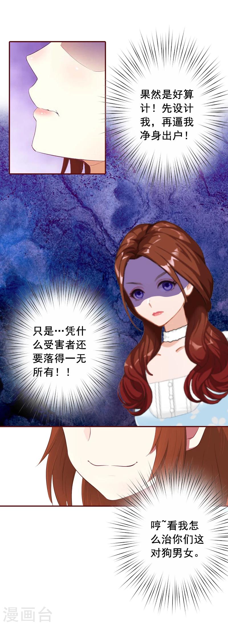 第5话 大闹病院-第5话