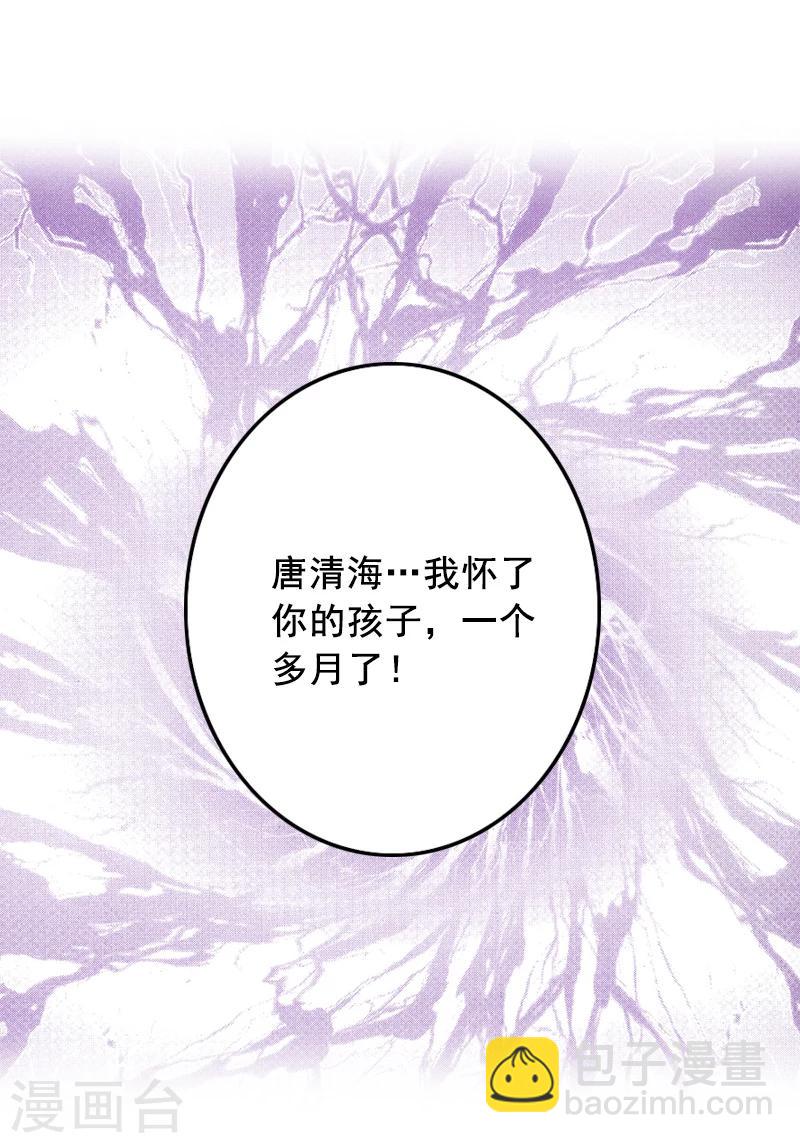 第5话 大闹病院-第5话