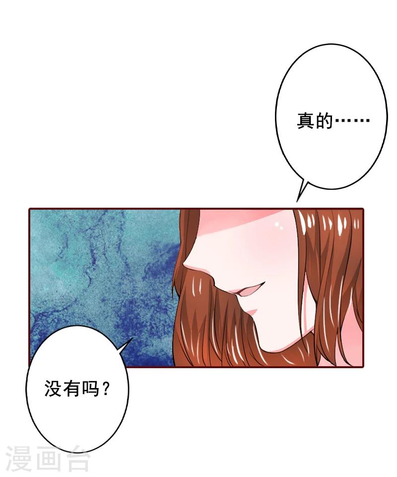 第5话 大闹病院-第5话