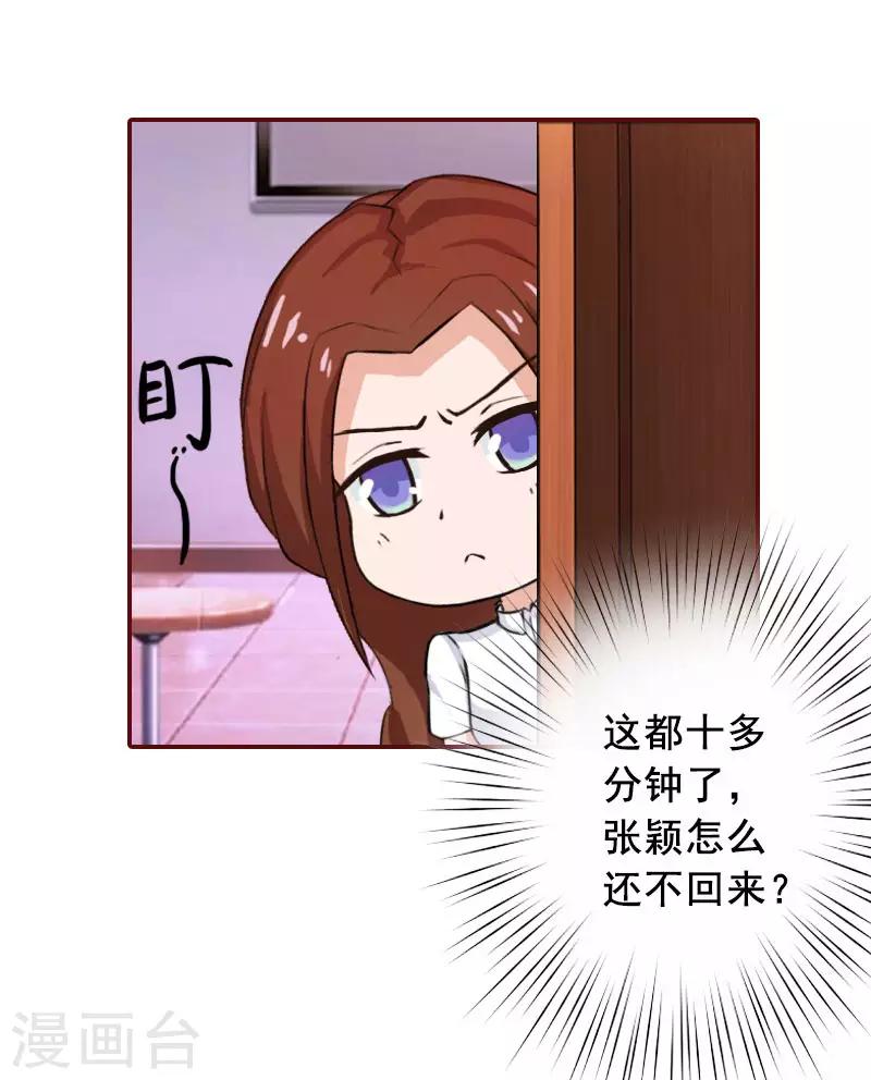 第41话 冤家路窄-第41话