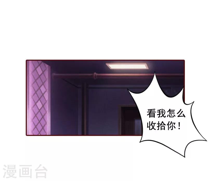 第41话 冤家路窄-第41话