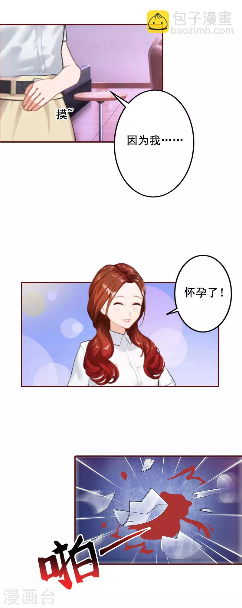 第41话 冤家路窄-第41话