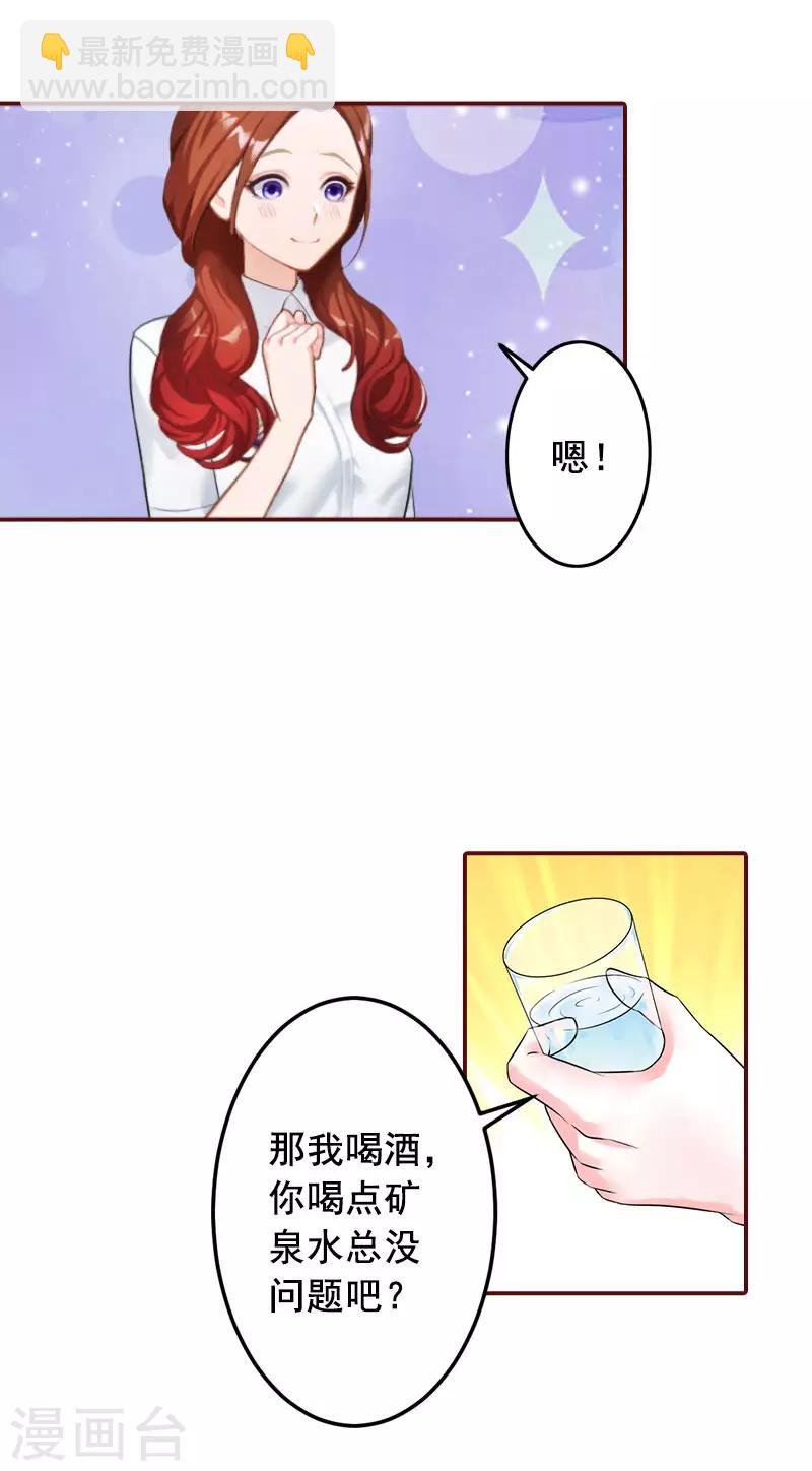 第41话 冤家路窄-第41话