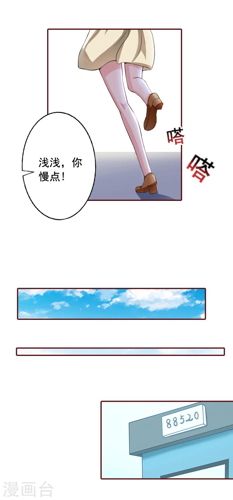 第47话 谋杀！-第47话