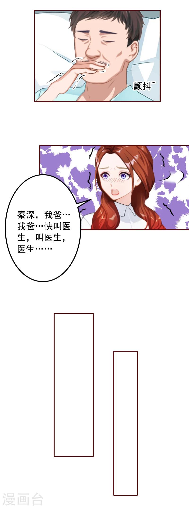 第47话 谋杀！-第47话