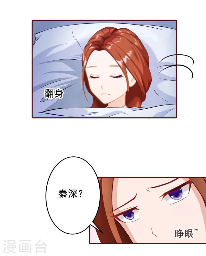 第47话 谋杀！-第47话
