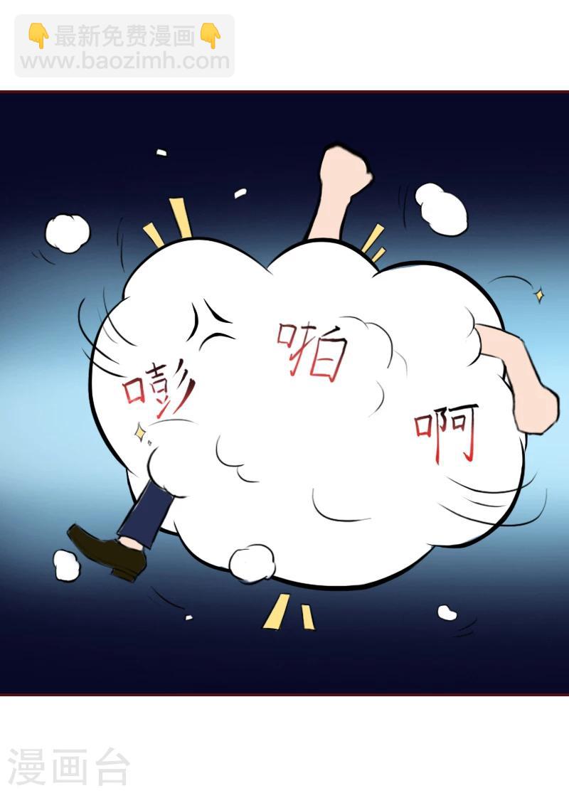 第51话 只要你从了我&hellip;&hellip;-第51话