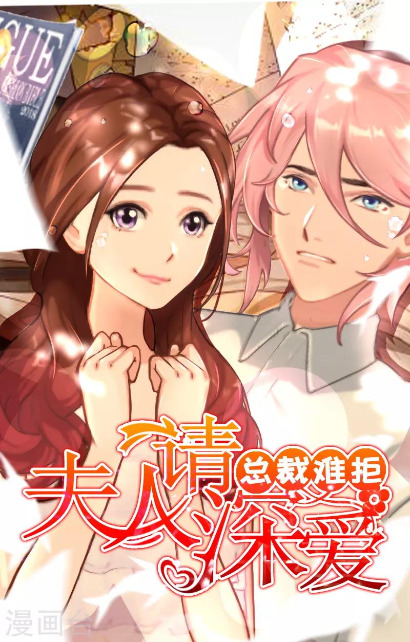 第59话 能不能醒来，就看造化了-第59话