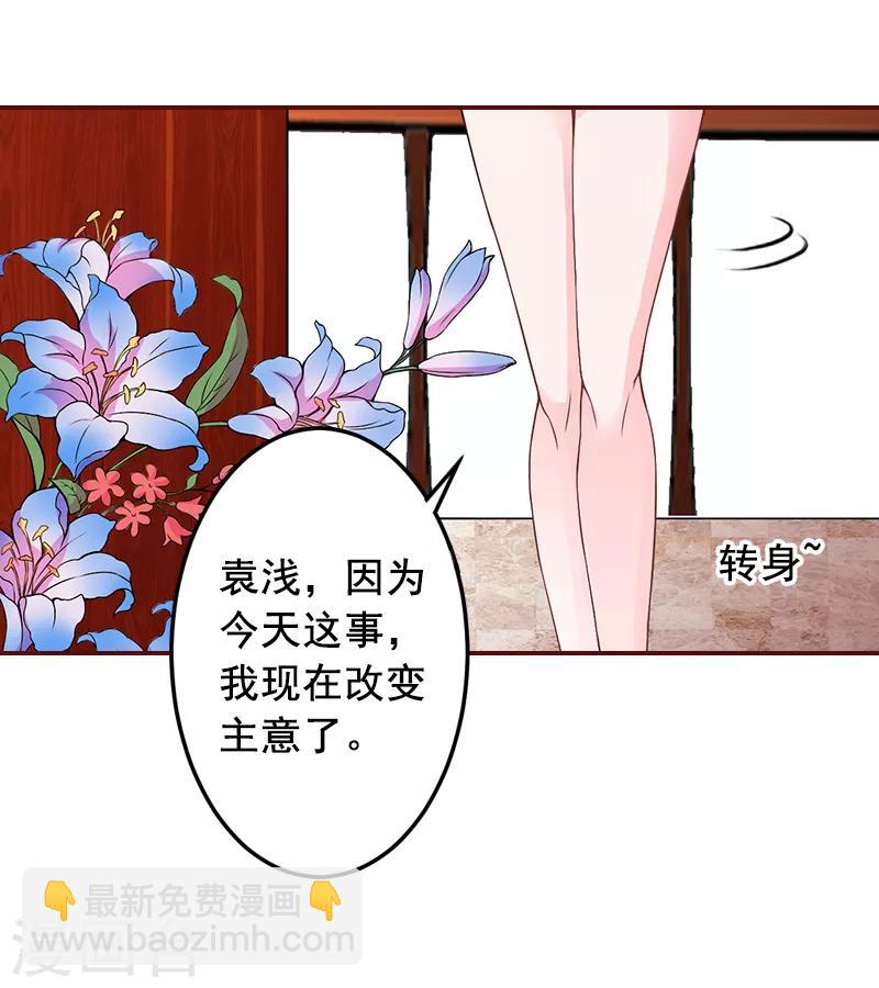 第59话 能不能醒来，就看造化了-第59话