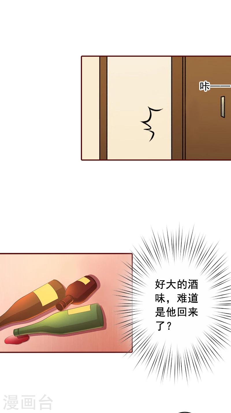 第65话 我爱的人结婚了，新娘却不是我-第65话