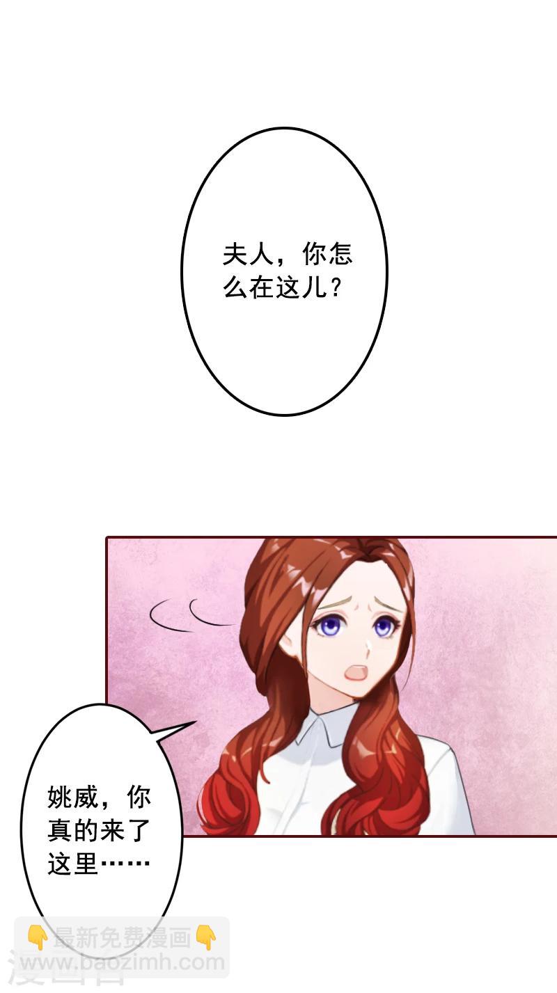 第69话 出车祸-第69话