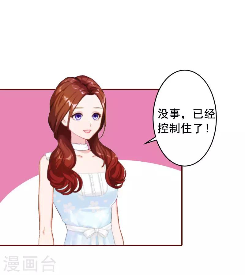 第9话 父亲-第9话