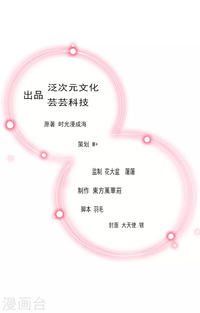 第9话 父亲-第9话