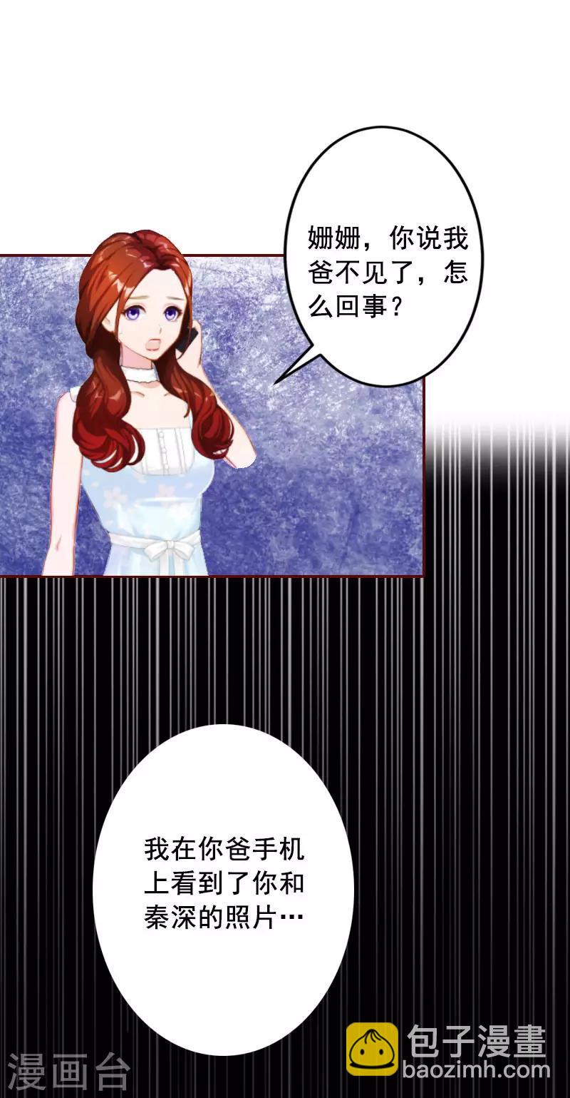 第9话 父亲-第9话