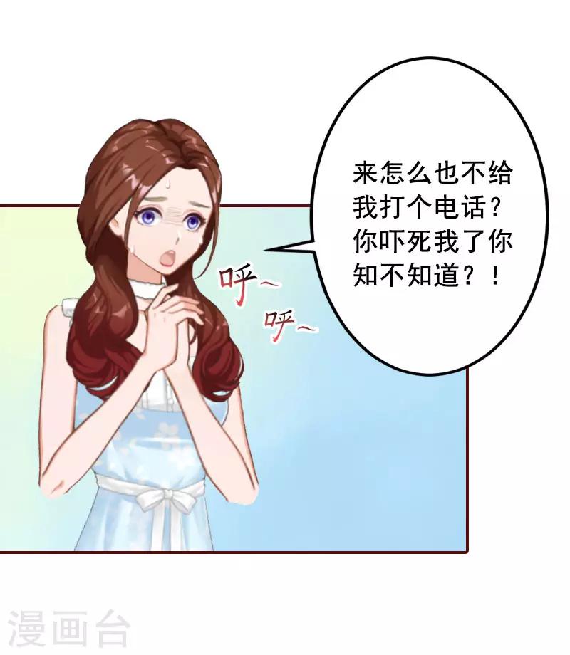 第9话 父亲-第9话