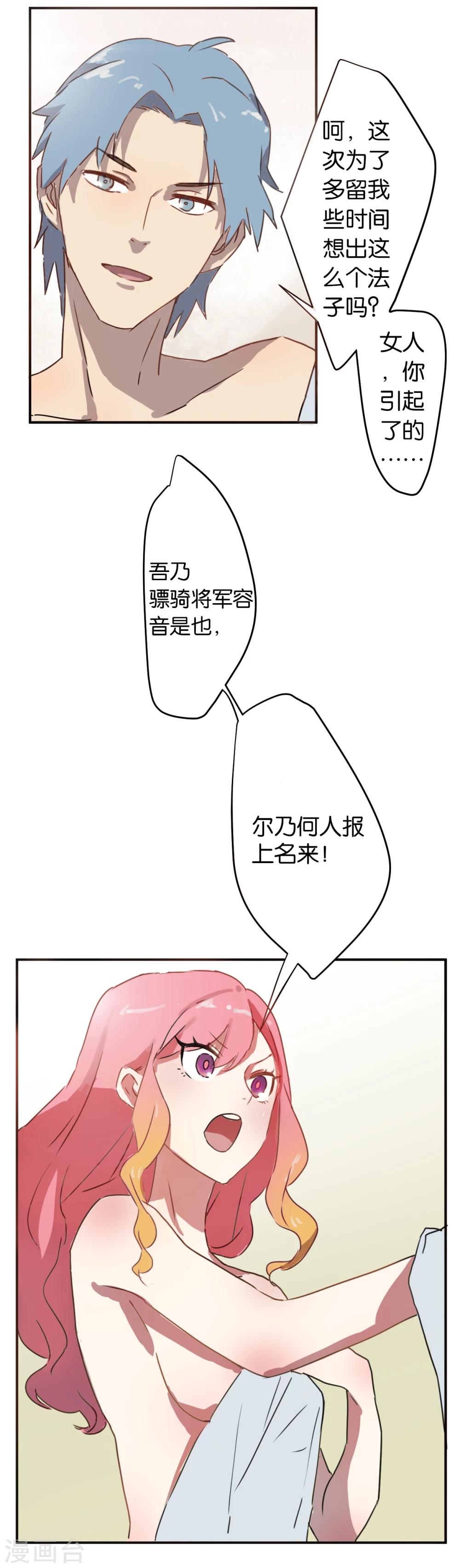序章-第1话