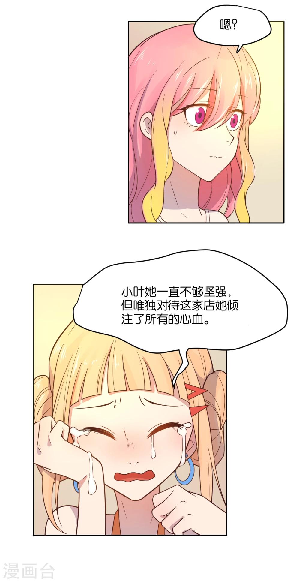 第10话-第11话