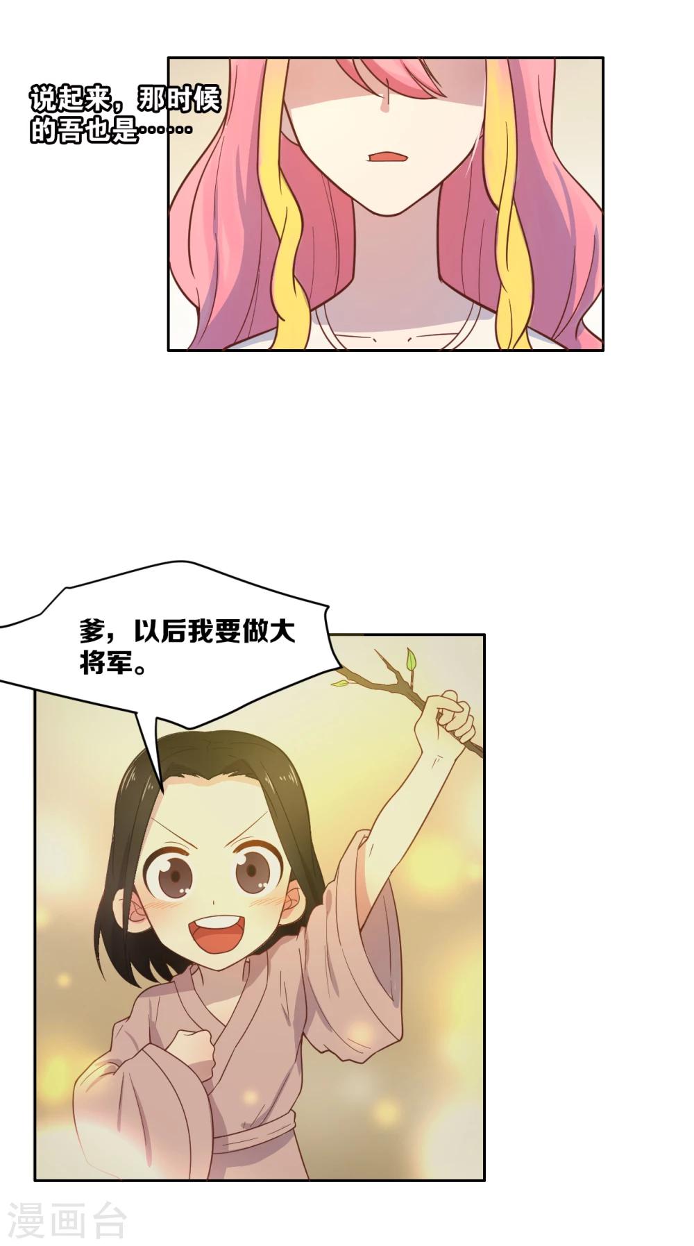 第10话-第11话